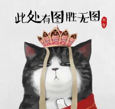 鬼河