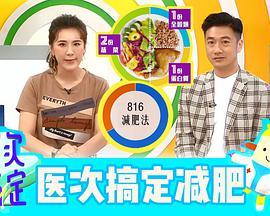 医次搞定 2021
